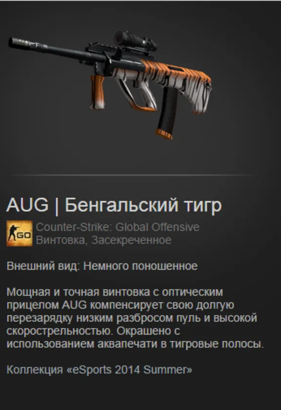 CS:GO - Случайное засекреченное оружие