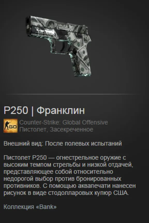 CS:GO - Случайное засекреченное оружие