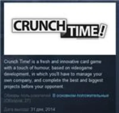 DL Crunch Time! ( steam key region free )