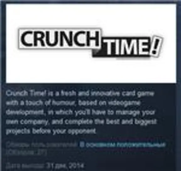 DL Crunch Time! ( steam key region free )