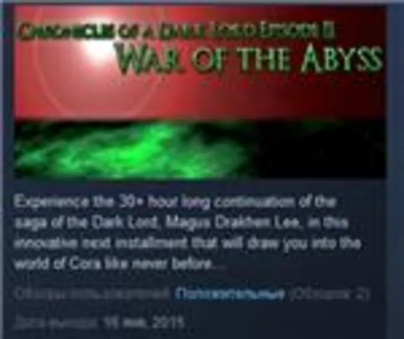 DL Chronicles of a Dark Lord: Episode II War of The Aby