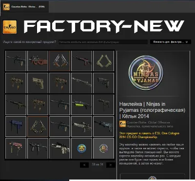 CS:GO - Random Sticker / Случайная наклейка + бонус