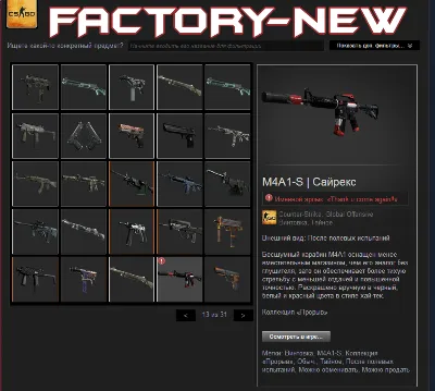 CS:GO  Случайный AK + M4A1(4)!(25% дороже 300 рублей)