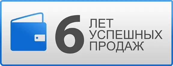 PSN 90 дней PlayStation Plus (RUS) + СКИДКИ💳