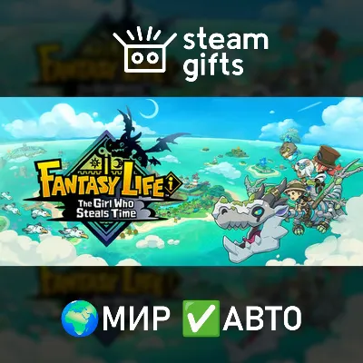 FANTASY LIFE i Girl Who Steals Time Deluxe МИР АВТО