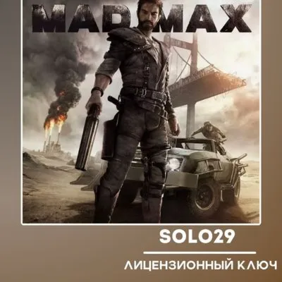 MAD MAX + 4 DLC STEAM КЛЮЧ РОССИЯ + СНГ