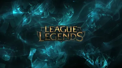 League of Legends account Level 150 Full access