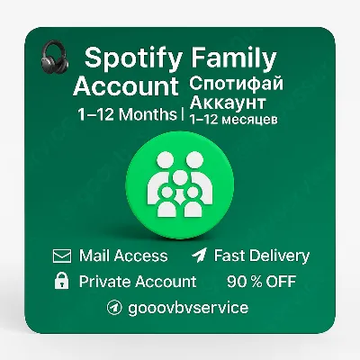 Spotify Premium Family | Аккаунт | 1–3 месяцев