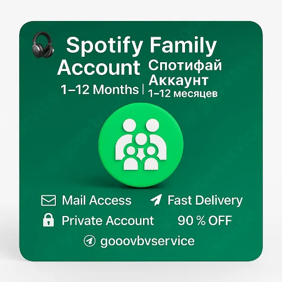 Spotify Premium Family | Аккаунт | 1–3 месяцев