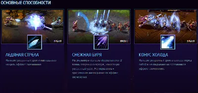 Heroes of the Storm - Jaina Proudmoore Hero(Battle.net)