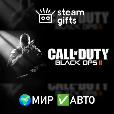 Call of Duty: Black Ops II Digital Deluxe ROW AUTO
