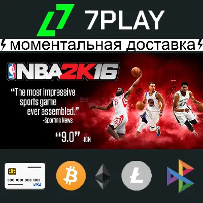 NBA 2K16 - Offline Steam Account [24/7]