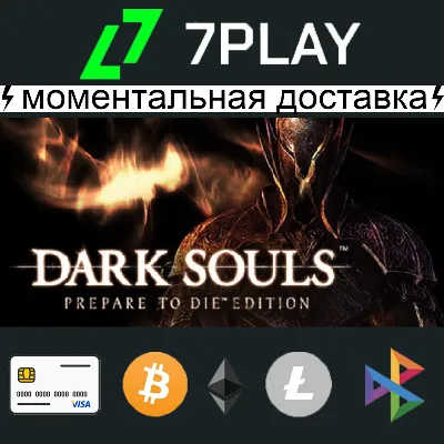 DARK SOULS: Prepare To Die Edition - Offline Steam Account