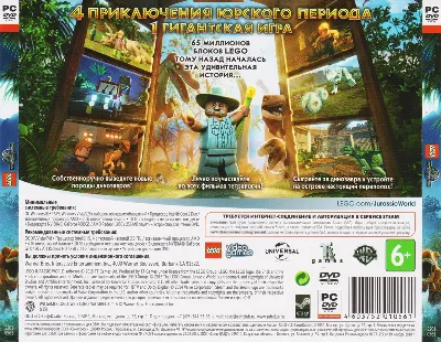 LEGO Мир Юрского Периода (LEGO Jurassic World) STEAM