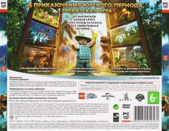LEGO Мир Юрского Периода (LEGO Jurassic World) STEAM