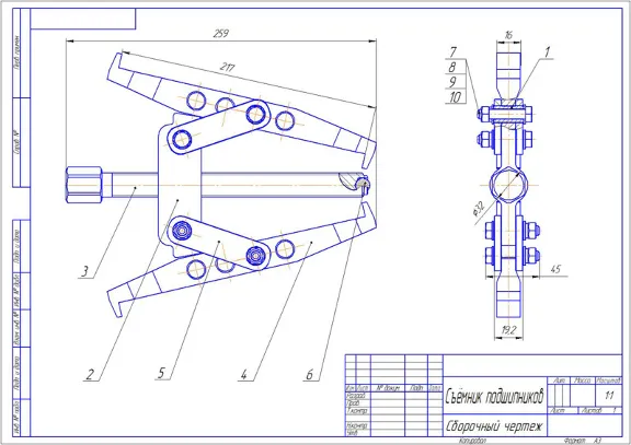 Drawing Bearing puller