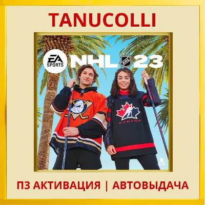 ☀️ NHL 23 X-Factor Edition (PS5/EN) P3 Activation