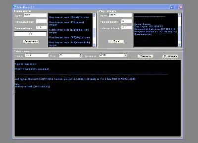 Scan-Pro v 2.1 Сканер портов.1024 портов за 20 секунд