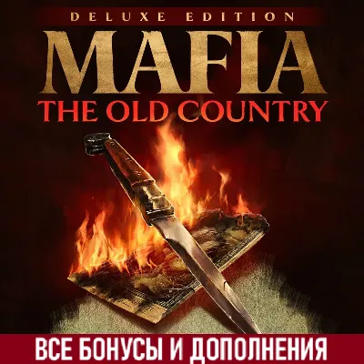 Mafia: The Old Country Deluxe Edition ALL DLC + Man of Honor [STEAM]