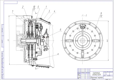 Drawing Strength KAMAZ 5511