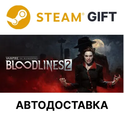 Vampire The Masquerade Bloodlines 2 Deluxe Editiion