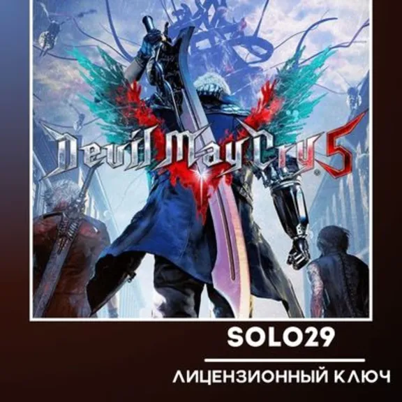 Devil May Cry 5 (Выбор Издания) | Steam Ключ РФ+СНГ