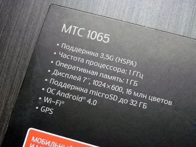 Unlock code MTS 1065, MTS 1078