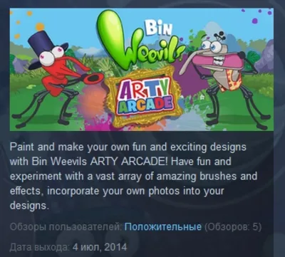 Bin Weevils Arty Arcade STEAM KEY REGION FREE GLOBAL