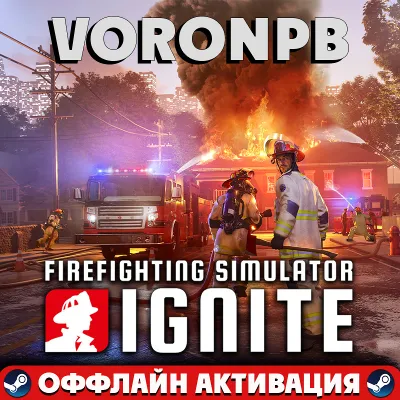 Firefighting Simulator: Ignite+Account+DLC Steam