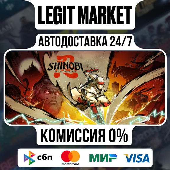 SHINOBI: Art of Vengeance DELUX / Steam AUTO / RU+WORLD