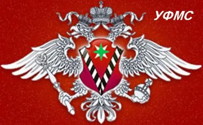 Уведомление о привлечении иностранного гражданина
