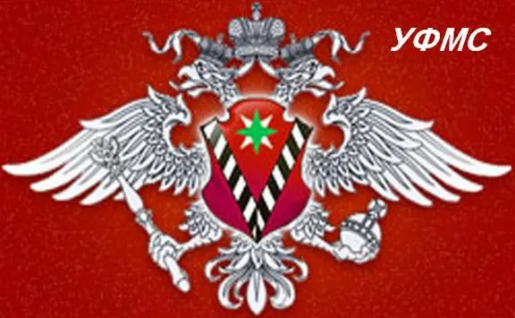 Уведомление о привлечении иностранного гражданина