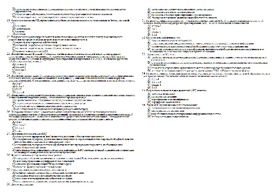 TEST AIS. Control test 3 36 questions. 2015