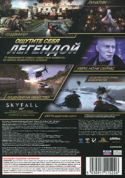 007 Legends (Steam) RU/CIS