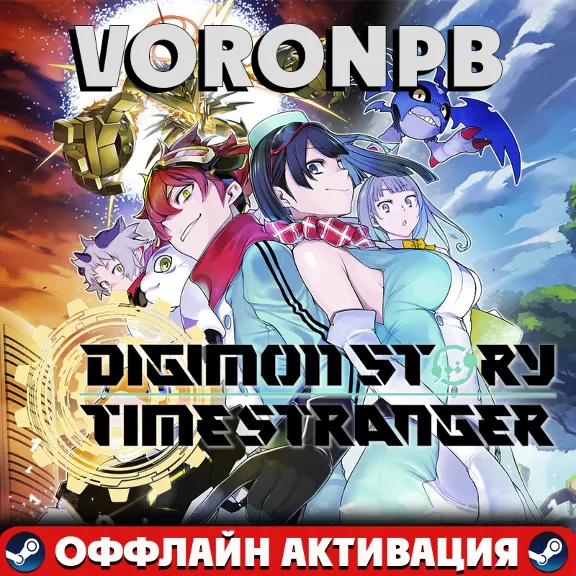 Digimon Story Time Stranger Ultimate+Account+DLC Steam