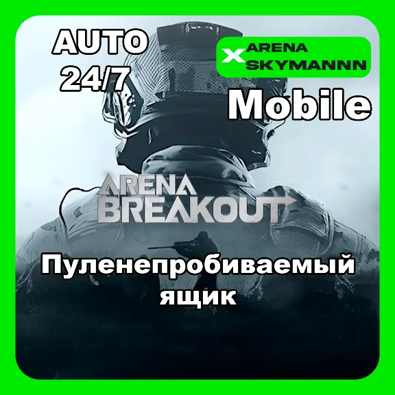 AUTO ID ARENA BREAKOUT MOBILE Bulletproof case 30d