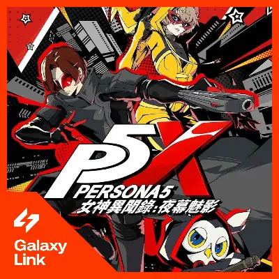 Persona5: The Phantom X - Crystals/Bundles/Passes
