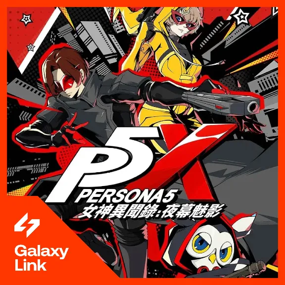 Persona5: The Phantom X - Crystals/Bundles/Passes