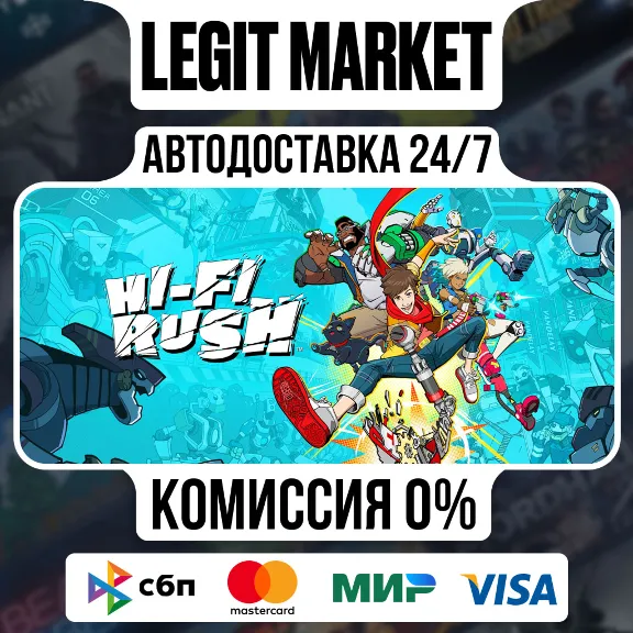 Hi-Fi RUSH DELUXE / Steam АВТО / РУ + МИР
