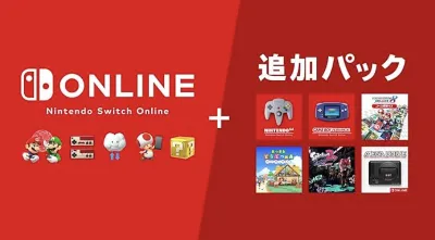 🎮 NINTENDO SWITCH ONLINE 12 месяцев - Карта ключ (-25% скидка)