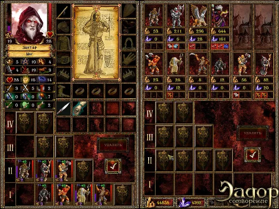 Эадор: Сотворение (Eador: Genesis) (Ключ - GOG/RegFree)