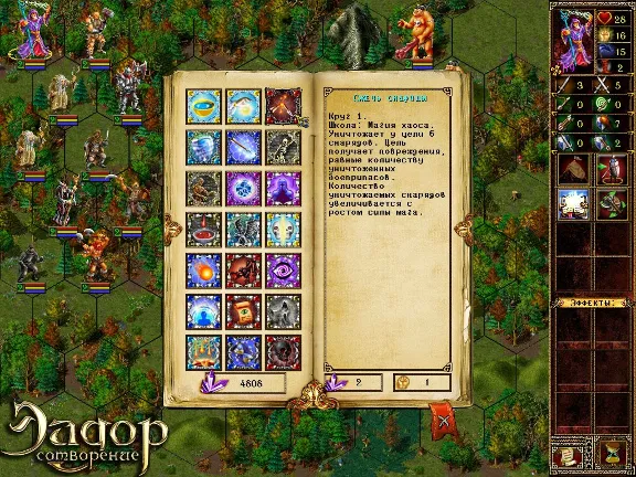 Эадор: Сотворение (Eador: Genesis) (Ключ - GOG/RegFree)