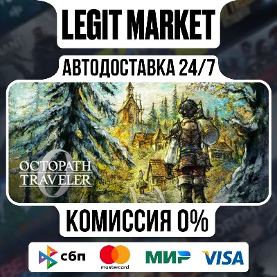 OCTOPATH TRAVELER 0 DELUXE / Steam AUTO / РУ + WORLD