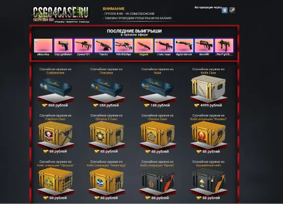 Скрипт магазин вещей CS:GO и DOTA.CSGO Shop + Steam bot