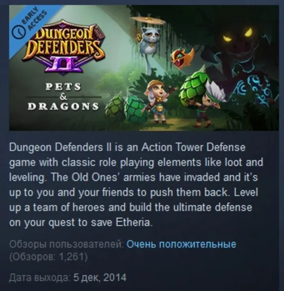 Dungeon Defenders II 2 (Steam KEY ROW Region Free)