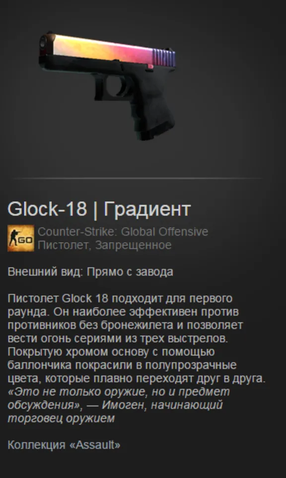 CS:GO Случайное Запрещённое оружие
