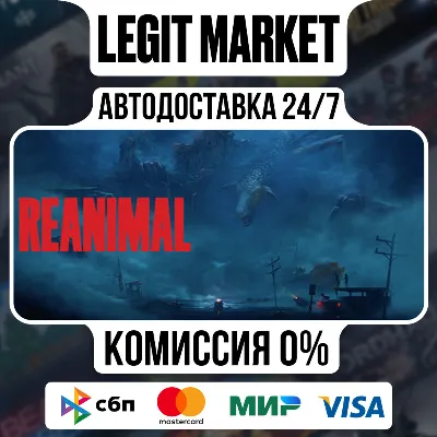 REANIMAL DELUXE / Steam АВТО / РУ + МИР