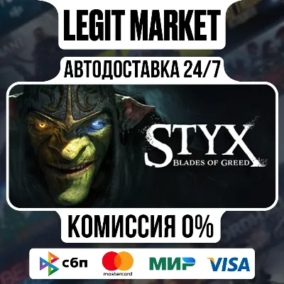 Styx: Blades of Greed DELUXE Edition / Steam AUTO / RU+WORLD