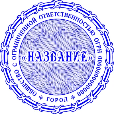 Stamp of Co., Ltd with protection hidden image