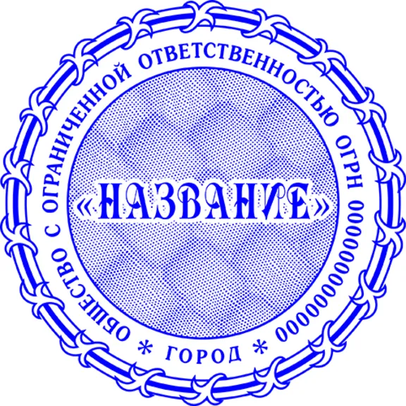 Stamp of Co., Ltd with protection hidden image